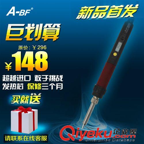 A-BF不凡 A-BF/不凡 GS60D gd數(shù)控恒溫電烙鐵 60W 限量原始圖片2