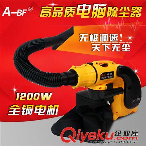 A-BF不凡 A-BF/不凡 DM-520S 直插變頻式 全自動電動螺絲刀 電批