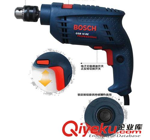 博世 博世沖擊鉆電鉆多功能家用電動(dòng)工具手電鉆套裝正反調(diào)速 GSB13RE