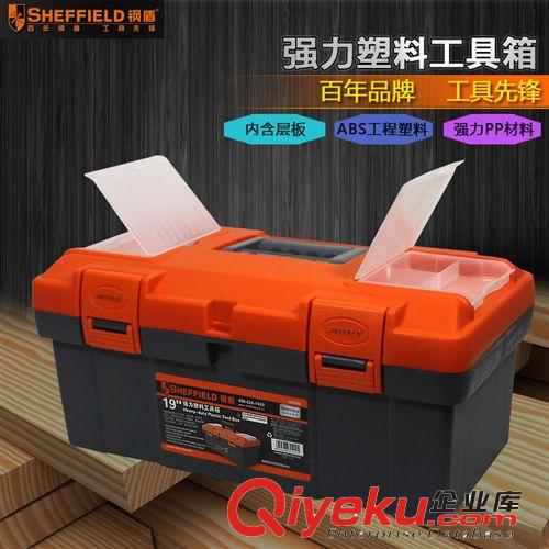 鋼盾 鋼盾S024004 強力塑膠工具箱
