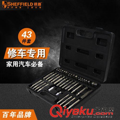 鋼盾 鋼盾S054001  42件套8mm系列旋具組套