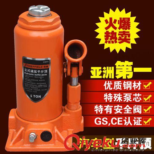 鋼盾 鋼盾S054001  42件套8mm系列旋具組套