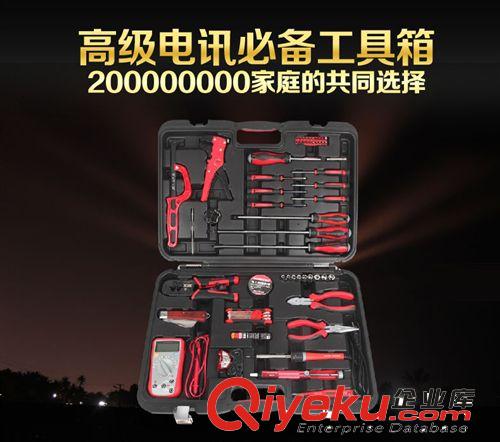萬克寶 WORKPRO/萬克寶63件套五金工具電訊維修設備維修工具箱組套W2163原始圖片2