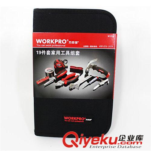 萬(wàn)克寶 WORKPRO/萬(wàn)克寶W1219 19件維修工具包組合多功能螺絲刀扳手測(cè)電筆