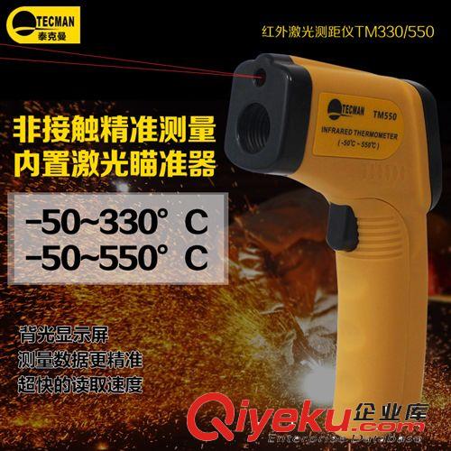 泰克曼 泰克曼TM9-10計量插座 電力監(jiān)測儀 功率計 定時插座 過流保護(hù)