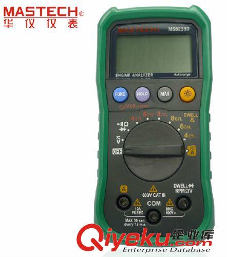華儀 MASTECH/華儀 MS8239D多功能汽車引擎馬達分析儀萬用表