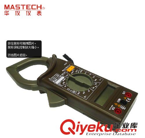 華儀 MASTECH/華儀M266C 數字鉗形表交流直流電壓電流/261絕緣測試