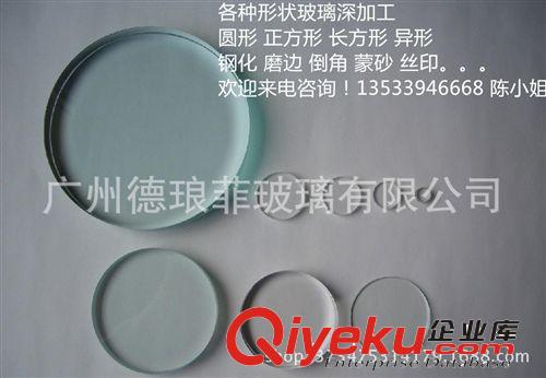電子玻璃 廠家直銷各形狀鋼化玻璃 透明白玻 超白 耐高溫 視窗 玻璃深加工原始圖片3