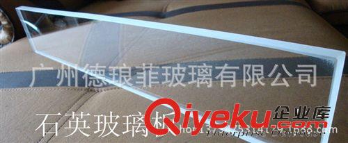 電子玻璃 階梯形 條形 高透明 鋼化 特種玻璃原始圖片2