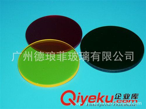 燈飾玻璃 有色玻璃片、有色玻璃圓片，光學(xué)濾光片，濾光片原始圖片2