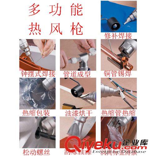 熱風槍 瑞士WELDY威迪PLUS 9A數顯熱風槍 2000W原始圖片3