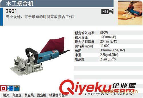其他電動工具 日本makita牧田  UB1100  吹風(fēng)機(jī)
