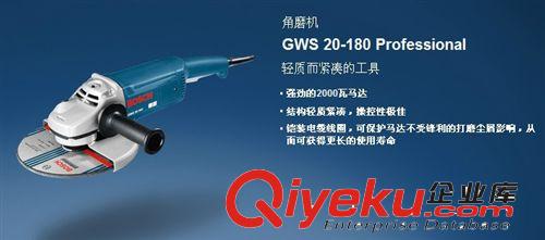 電動角磨機 供應/批發 博世/BOSCH GWS 20-180 角磨機/么機/拋光機/打磨機原始圖片3