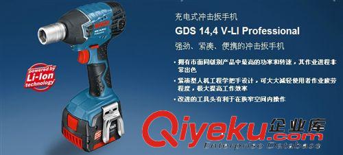 電動扳手 原裝 博世/BOSCH GDS 14.4V-LI 充電式?jīng)_擊反手