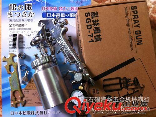 噴槍 供應(yīng)【精品高壓系列】木子F-75G噴槍（上壺）