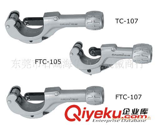 手動鉗子 臺灣FUJIYA富具亞 F-503  F-714   F-234   不銹鋼剪刀