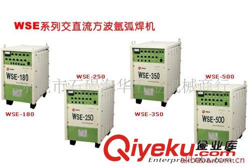 弧焊機(jī) 批發(fā)烽火WSE-180交直流方波氬弧焊機(jī)250