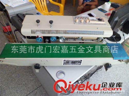 包裝用品 FRD-1000連續(xù)式油墨印碼封口機(jī) 連續(xù)式油墨打碼自動(dòng)封口機(jī)原始圖片2