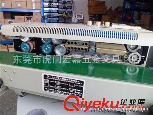 包裝用品 FRD-1000連續(xù)式油墨印碼封口機(jī) 連續(xù)式油墨打碼自動(dòng)封口機(jī)原始圖片3