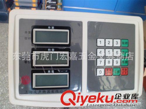 工業電子稱 上海友聲XK3100 150kg計數電子稱 電子磅 電子計數秤原始圖片2
