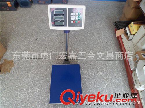 工業(yè)電子稱 上海友聲XK3100B2+計(jì)重電子稱  電子磅75kg 150kg 300kg 電子秤