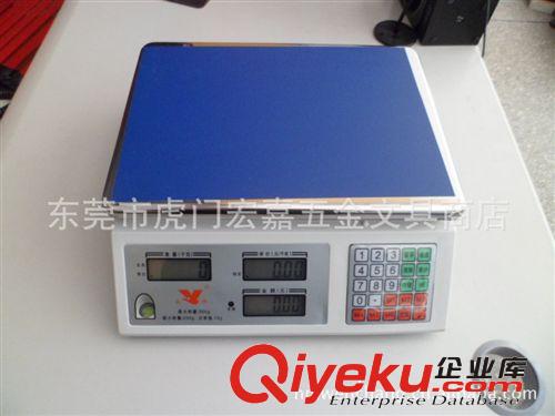 商業(yè)電子稱 經(jīng)濟型電子計價秤 30kg電子稱 永州牌商業(yè)電子磅秤原始圖片3