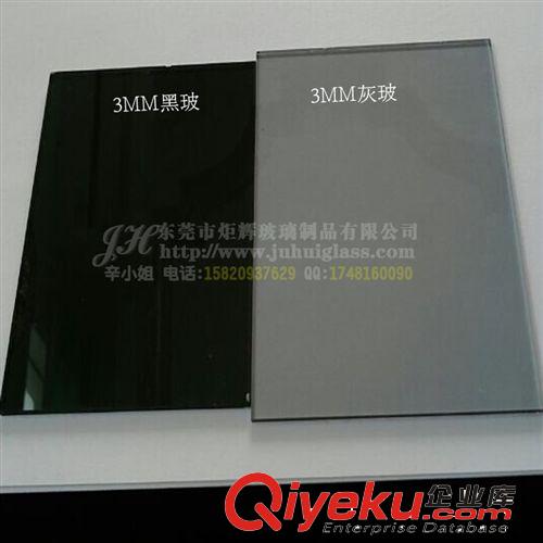 有色玻璃 3MM鋼化黑玻|黑色鋼化玻璃|3MM黑玻加工廠|訂做鋼化玻璃