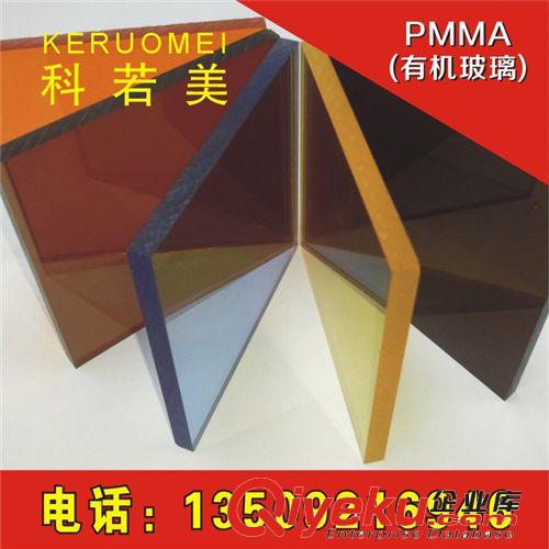 PMMA(有機玻璃) 亞克力板材 有機玻璃板廠家 透明PMMA板材