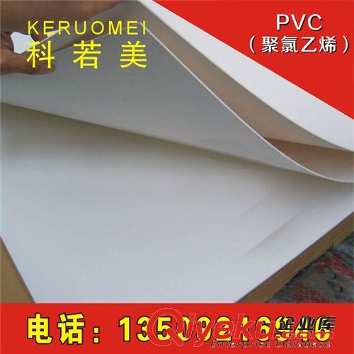 PVC（聚氯乙烯） 廠家直銷寧波耐酸咸 PVC板 硬質(zhì)PVC板材 聚氯乙烯