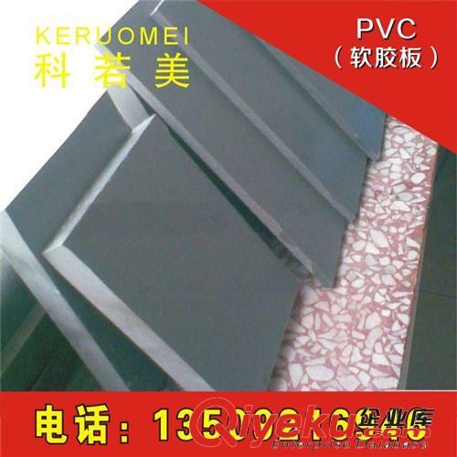 PVC（軟膠板） 耐溫700°C感應(yīng)加熱爐用隔熱件 PVC（軟膠板）