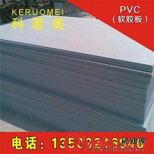 PVC（軟膠板） 耐溫700°C感應(yīng)加熱爐用隔熱件 PVC（軟膠板）