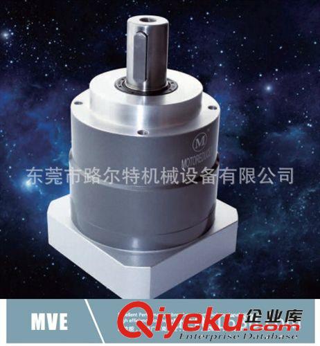 法國摩多利行星減速機(jī) 【法國摩多利】行星減速機(jī) MVE-090 路爾特 優(yōu)質(zhì)低價(jià)