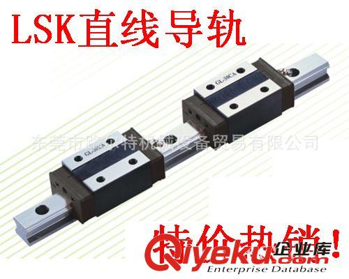 LSK直線導(dǎo)軌 LSK直線導(dǎo)軌GL20CA 機(jī)械手用導(dǎo)軌 廣東東莞供應(yīng)