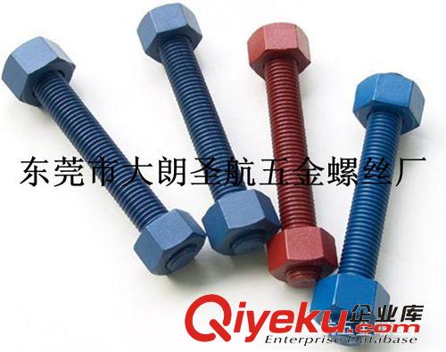 非標螺絲 異型螺絲 特殊螺絲緊固件 弧型螺絲，彎管螺栓，弧型螺栓，彎管螺絲原始圖片2
