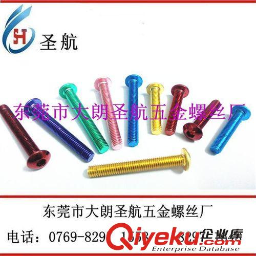 長螺栓 加長螺絲栓 長螺桿，緊固件，長螺釘，標準件，長螺栓