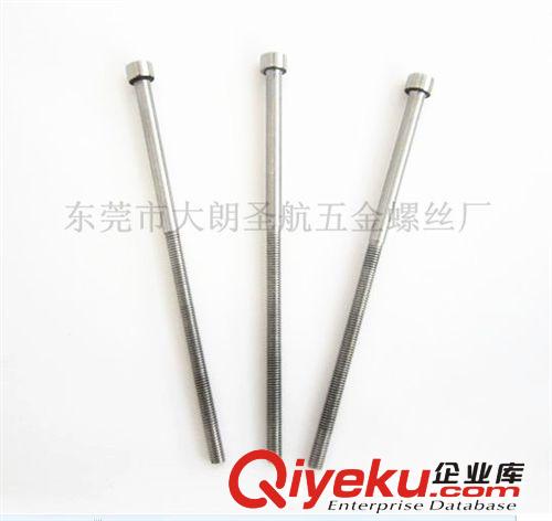 長螺栓 加長螺絲栓 長螺桿，緊固件，長螺釘，標準件，長螺栓原始圖片2