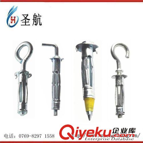 膨脹螺絲 膨脹螺栓 爆炸螺絲 爆炸螺栓 羊眼膨脹螺栓 L型膨脹螺絲 羊眼中空膨脹螺絲 羊眼中空膨脹螺栓