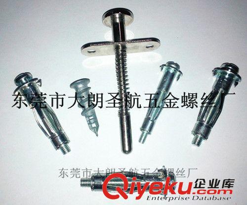 膨脹螺絲 膨脹螺栓 爆炸螺絲 爆炸螺栓 掛勾膨脹螺絲 廠家托勾膨脹螺絲 掛勾膨脹螺栓 托勾膨脹螺栓原始圖片2