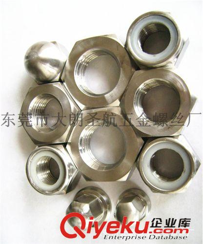 螺母 螺帽 非標(biāo)螺母 圓螺母 鐵珠螺母 鋼珠螺母 球型螺母 鐵球螺母 球形螺母原始圖片3