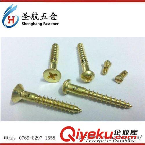 銅螺絲 銅螺母 青銅螺絲，緊固件，黃銅螺釘，標準件，硅青銅螺絲，磷青銅螺絲原始圖片3