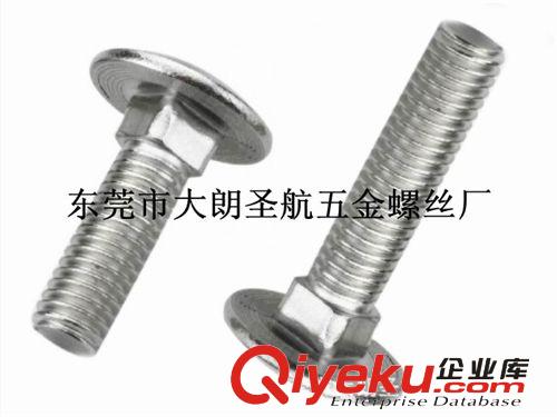 4.8級(jí)螺栓 8.8級(jí)螺栓 12.9級(jí)螺栓 連桿螺絲，緊固件，螺栓，螺釘，異型緊固件，連桿螺栓原始圖片2