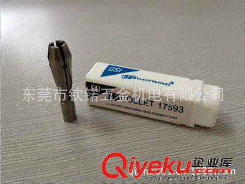其他通用五金配件 供應CD1000夾頭、230505夾頭、17593夾頭原始圖片2