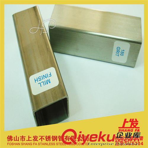 上發(fā)精品不銹鋼管 大型常規(guī)庫存精制方形304制品管 mp不銹鋼焊機制品管專家