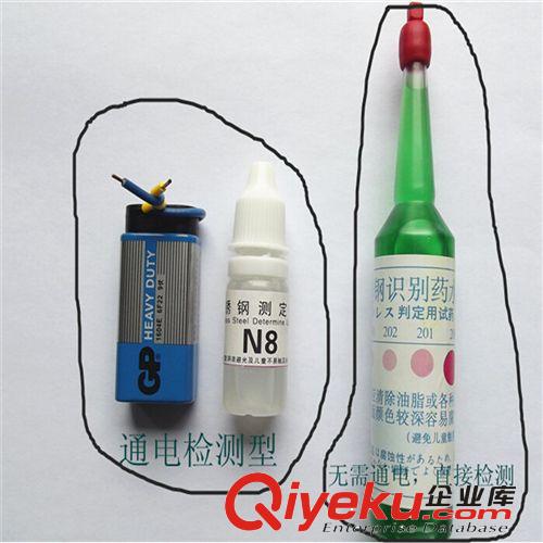 不銹鋼材料檢測(cè)藥水 如何區(qū)分不銹鋼材質(zhì) 使用316/304不銹鋼化驗(yàn)藥水