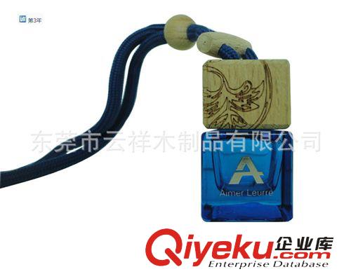 汽車香水掛飾 櫸木香熏木蓋/香水掛飾原始圖片2