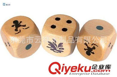 木制骰子 木制游戲色子，趣味色子，創(chuàng)意色子原始圖片3