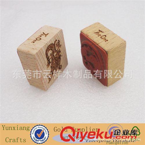 木制印章 日韓文具 創(chuàng)意印章 木質印章