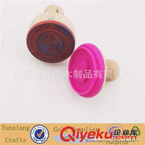 木制印章 日韓文具 創(chuàng)意印章 木質印章