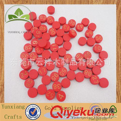 木制玩具 木制數(shù)字棋 兒童益智玩具棋 數(shù)字1-90原始圖片3