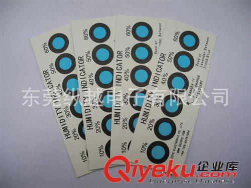熱銷產(chǎn)品 東莞濕度卡廠家生產(chǎn)供應(yīng)橫排6點式濕度卡